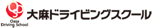 大麻ドライビングスクール